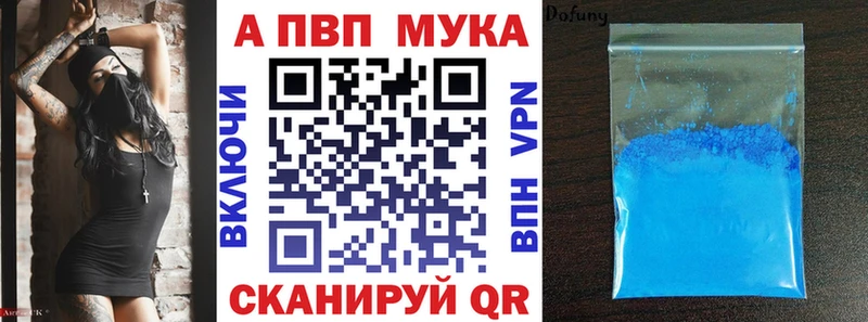 Альфа ПВП СК КРИС Нахабино