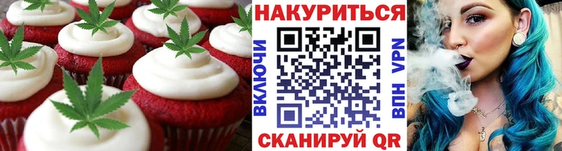 купить наркоту  Нахабино  Печенье с ТГК марихуана 
