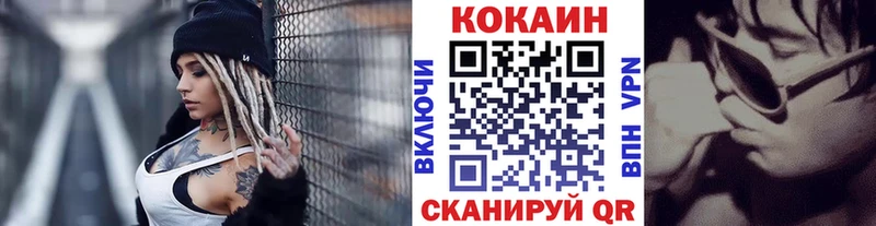 КОКАИН VHQ  наркота  Нахабино 