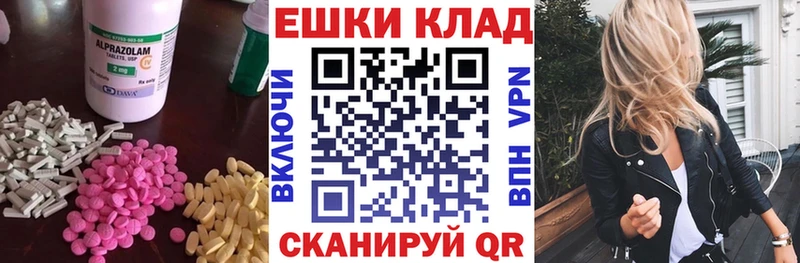 ЭКСТАЗИ Cube  KRAKEN ссылки  Нахабино  наркошоп 