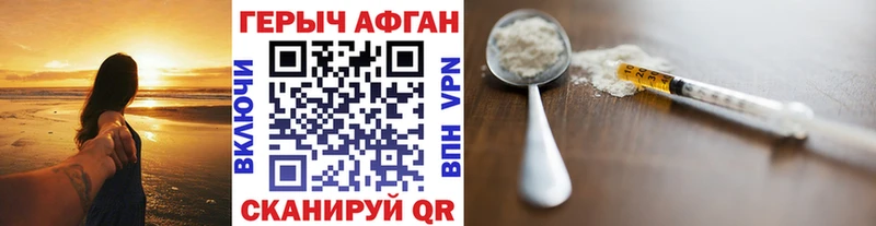 Героин Heroin  цены наркотик  Нахабино 