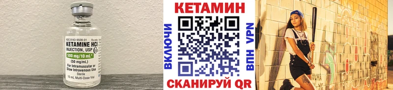 KRAKEN зеркало  где продают   Нахабино  КЕТАМИН ketamine 