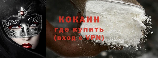 первитин Нязепетровск