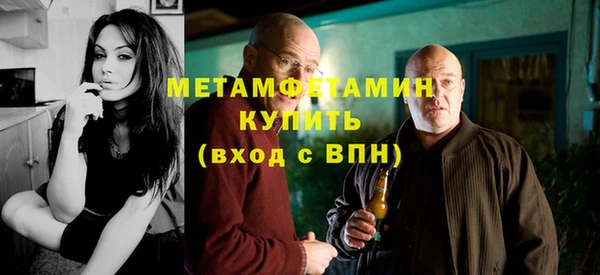 метадон Няндома