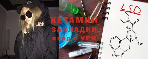 стафф Нягань