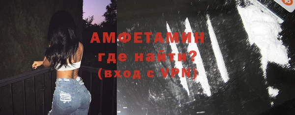 стафф Нягань