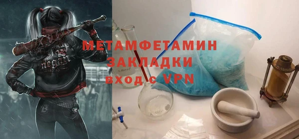 стафф Нягань