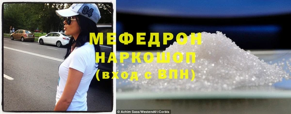 стафф Нягань