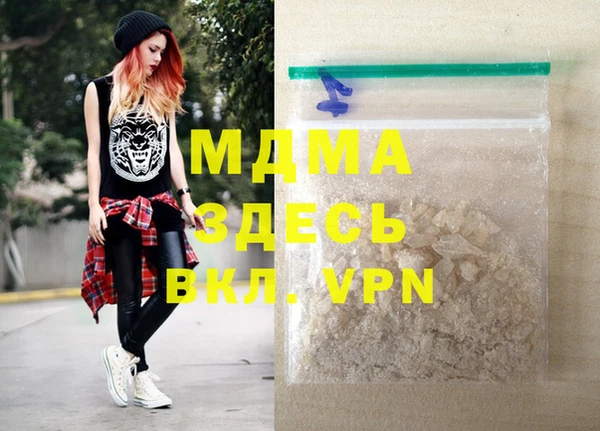 метадон Няндома