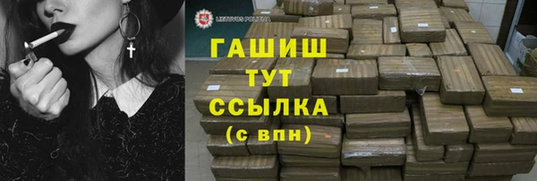 первитин Нязепетровск