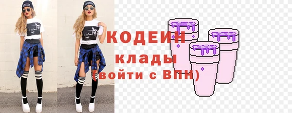 первитин Нязепетровск