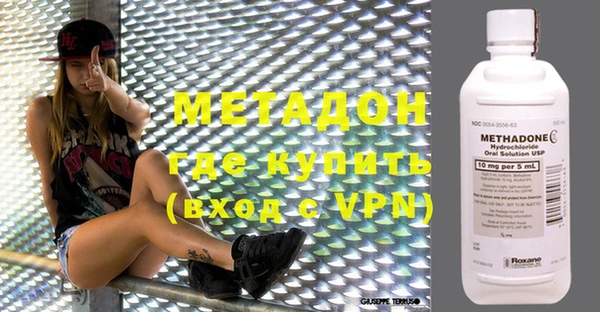 первитин Нязепетровск