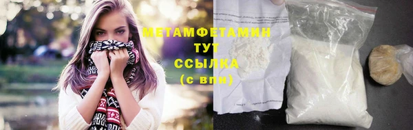 первитин Нязепетровск