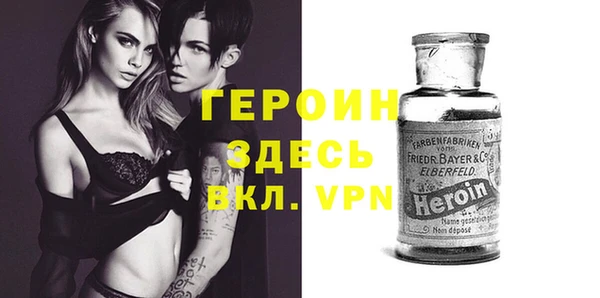 стафф Нягань