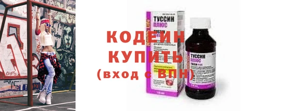 первитин Нязепетровск