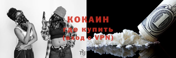 первитин Нязепетровск