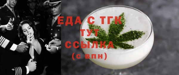 стафф Нягань