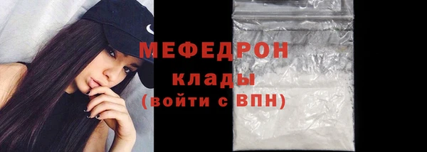 стафф Нягань