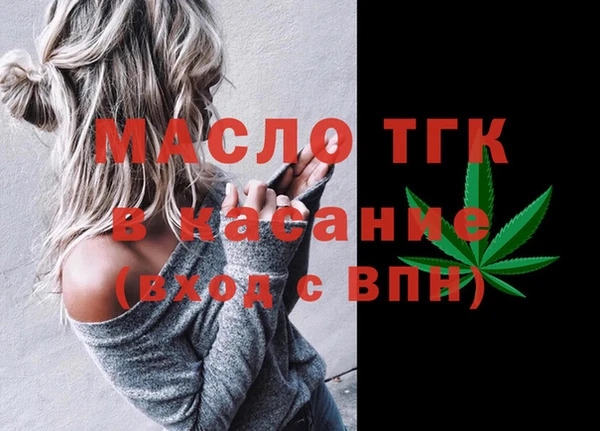 стафф Нягань