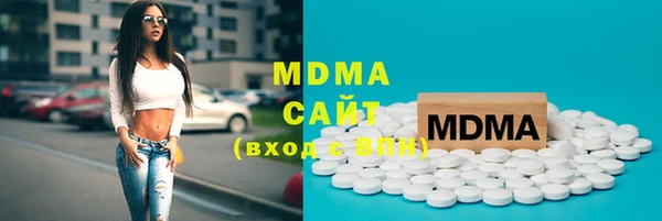 стафф Нягань