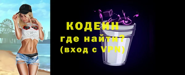 стафф Нягань