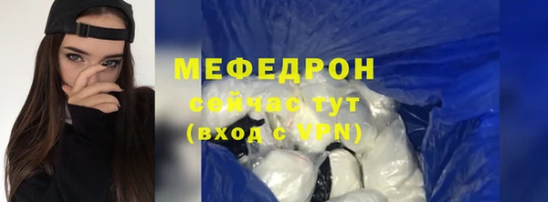 первитин Нязепетровск
