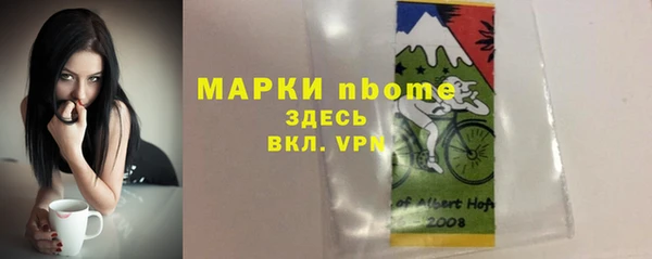 первитин Нязепетровск