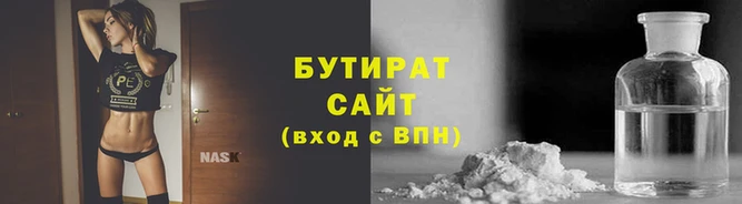 метадон Няндома