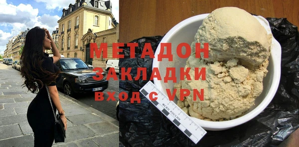 метадон Няндома