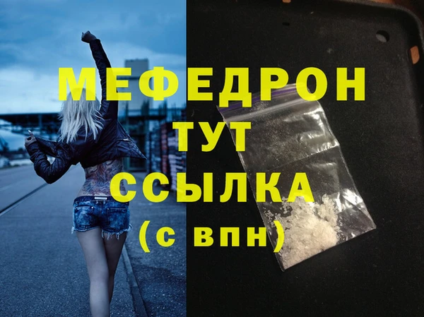 метадон Няндома