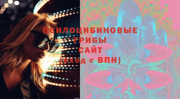 первитин Нязепетровск