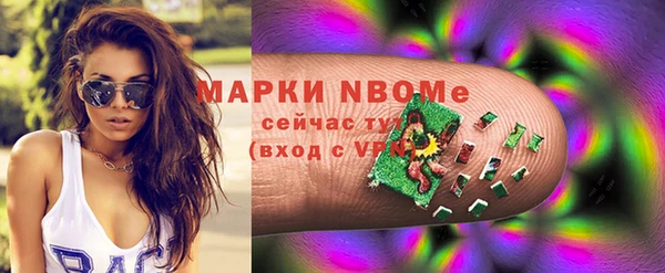 стафф Нягань