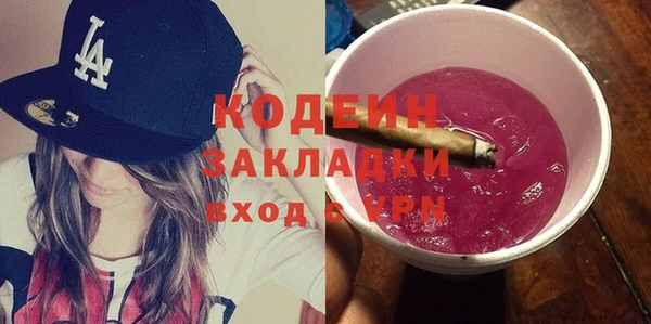 первитин Нязепетровск