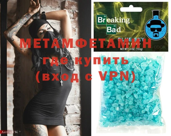 стафф Нягань