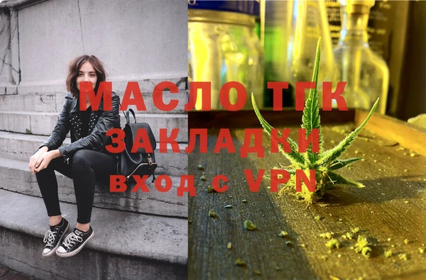 первитин Нязепетровск
