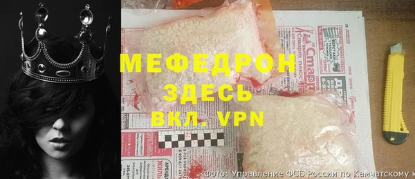 первитин Нязепетровск