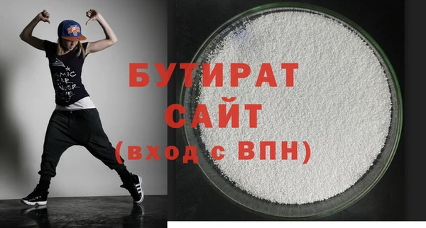 метадон Няндома