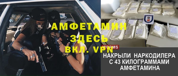 первитин Нязепетровск