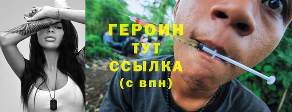 первитин Нязепетровск