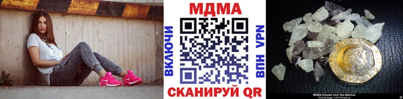 MDMA crystal  где купить наркоту  Нахабино 