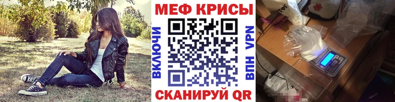 Меф mephedrone  Нахабино 
