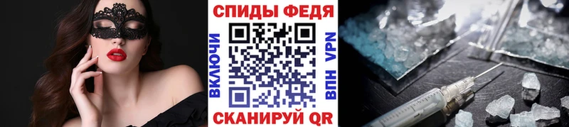 МЕТАМФЕТАМИН пудра  Нахабино 