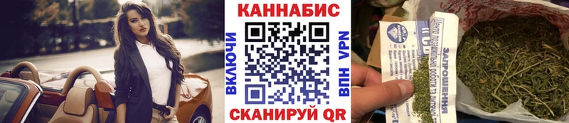 Каннабис OG Kush  маркетплейс наркотические препараты  Нахабино 